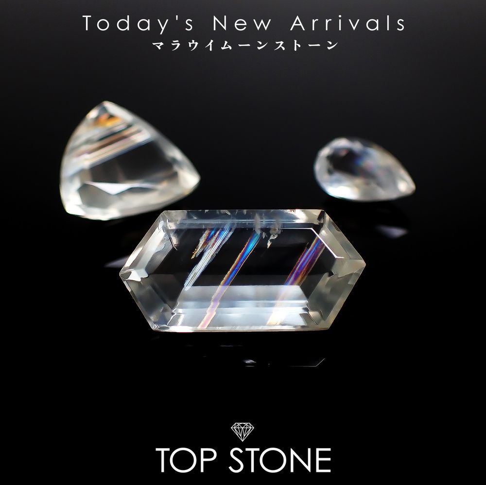 ’26 4月30日（木）新着 | マラウイムーンストーン