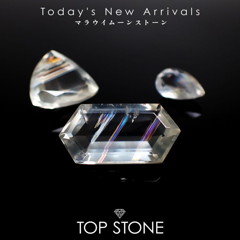 ’26 4月30日（木）新着 | マラウイムーンストーン
