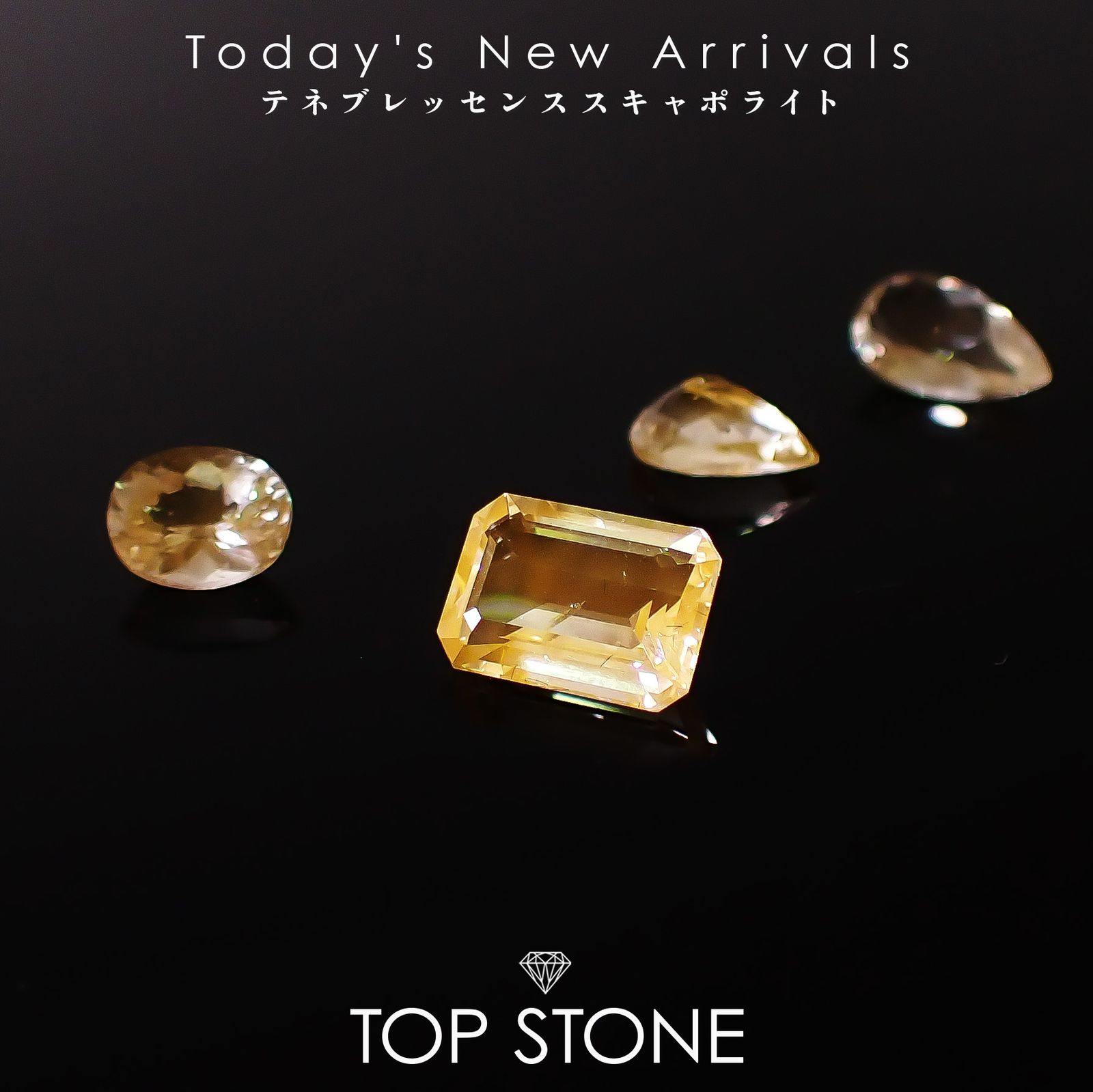 NEWS | リビアングラスの起源が明らかに：隕石衝突が生んだ2900万年前