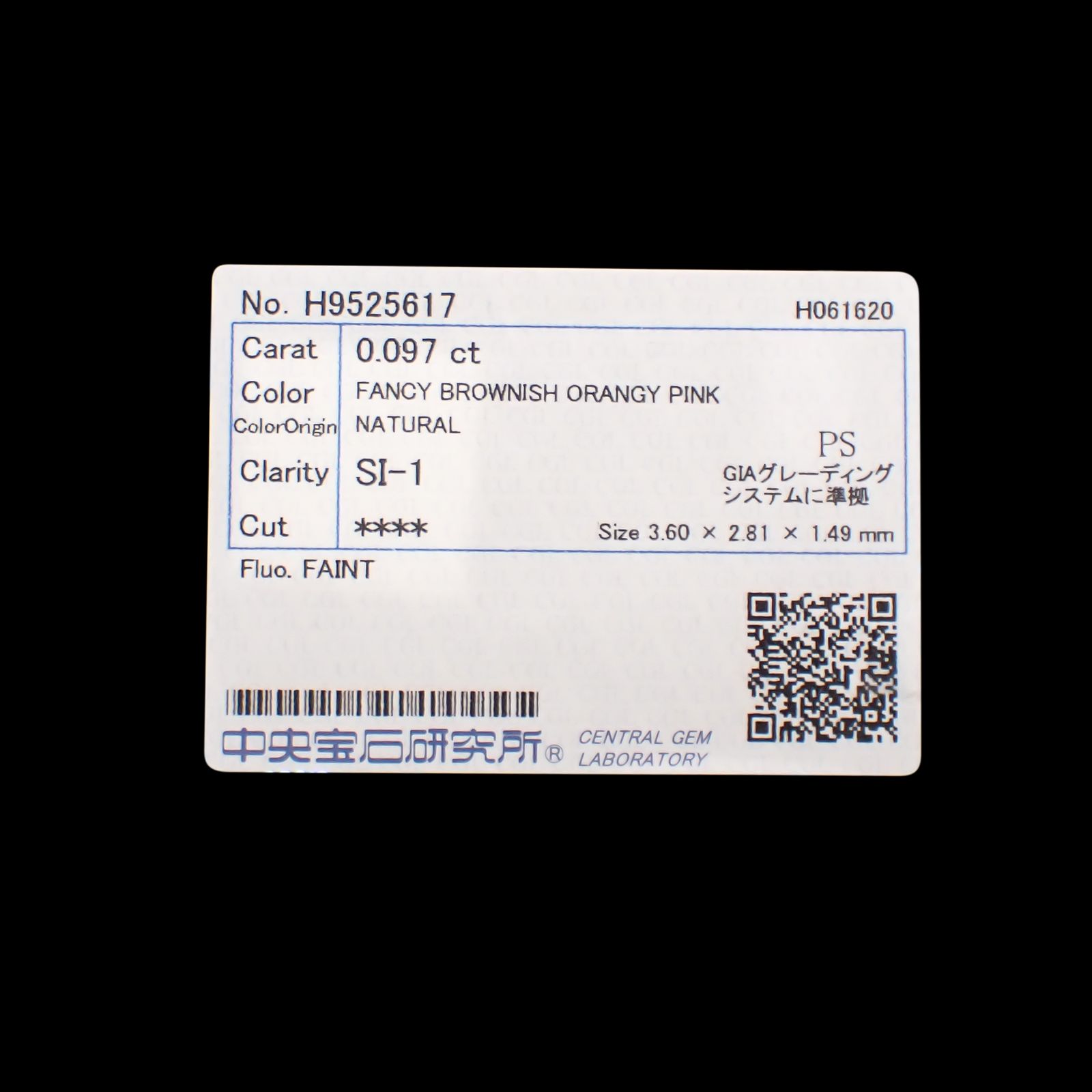 ピンクダイヤモンド(宝石名ダイアモンド SI-1/FANCY BROWNISH ORANGY PINK) 0.097ct ソ付(CGL)[240928974]3.6x2.81mm前後