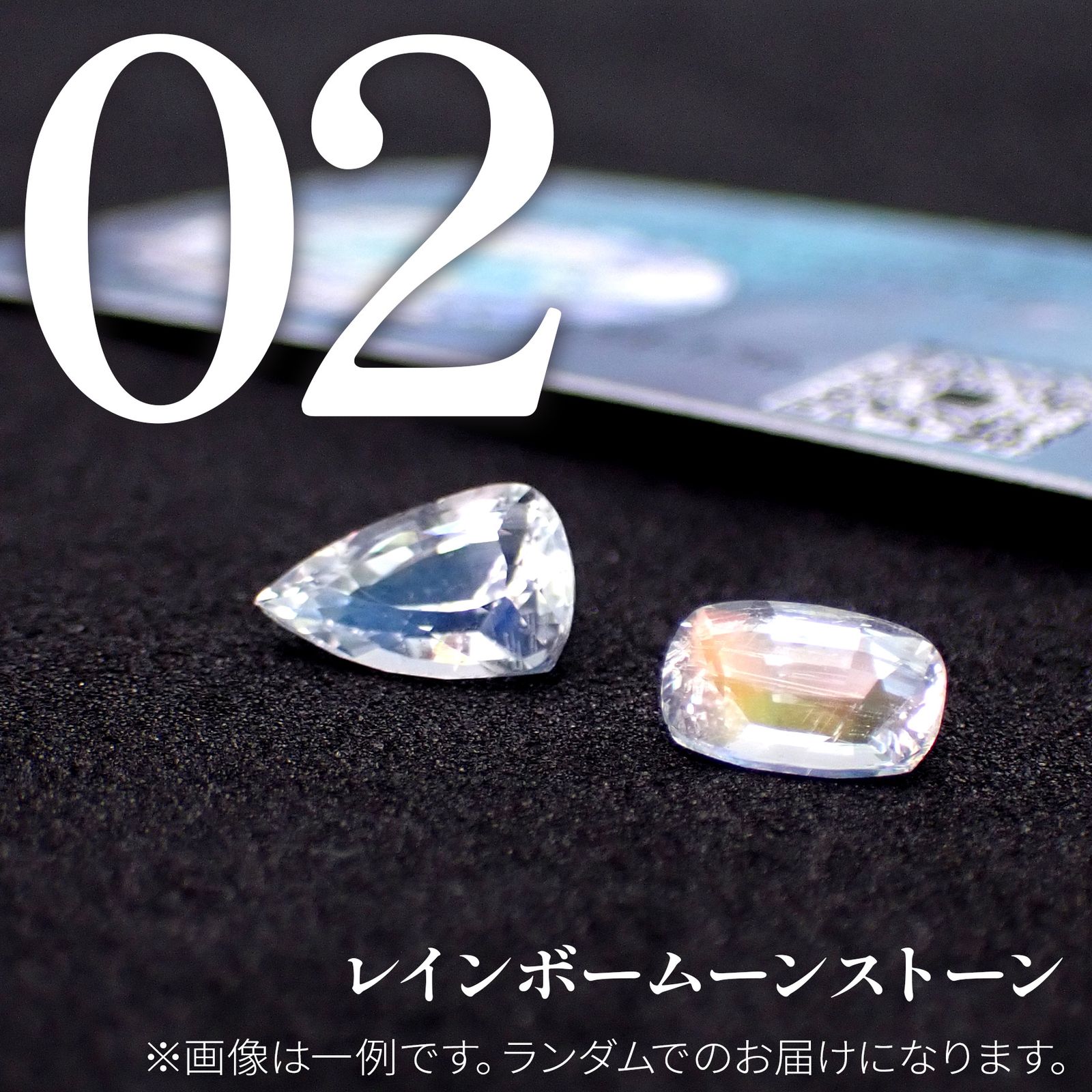 ◇憧れ宝石福袋◇8個セット+シークレットおまけつき - パライバトルマリン/レインボームーンストーン/アンデシン/タンザナイト/スフェーン/イリデッセンスアクアマリン/ドラゴンガーネット/グランディディエライト -