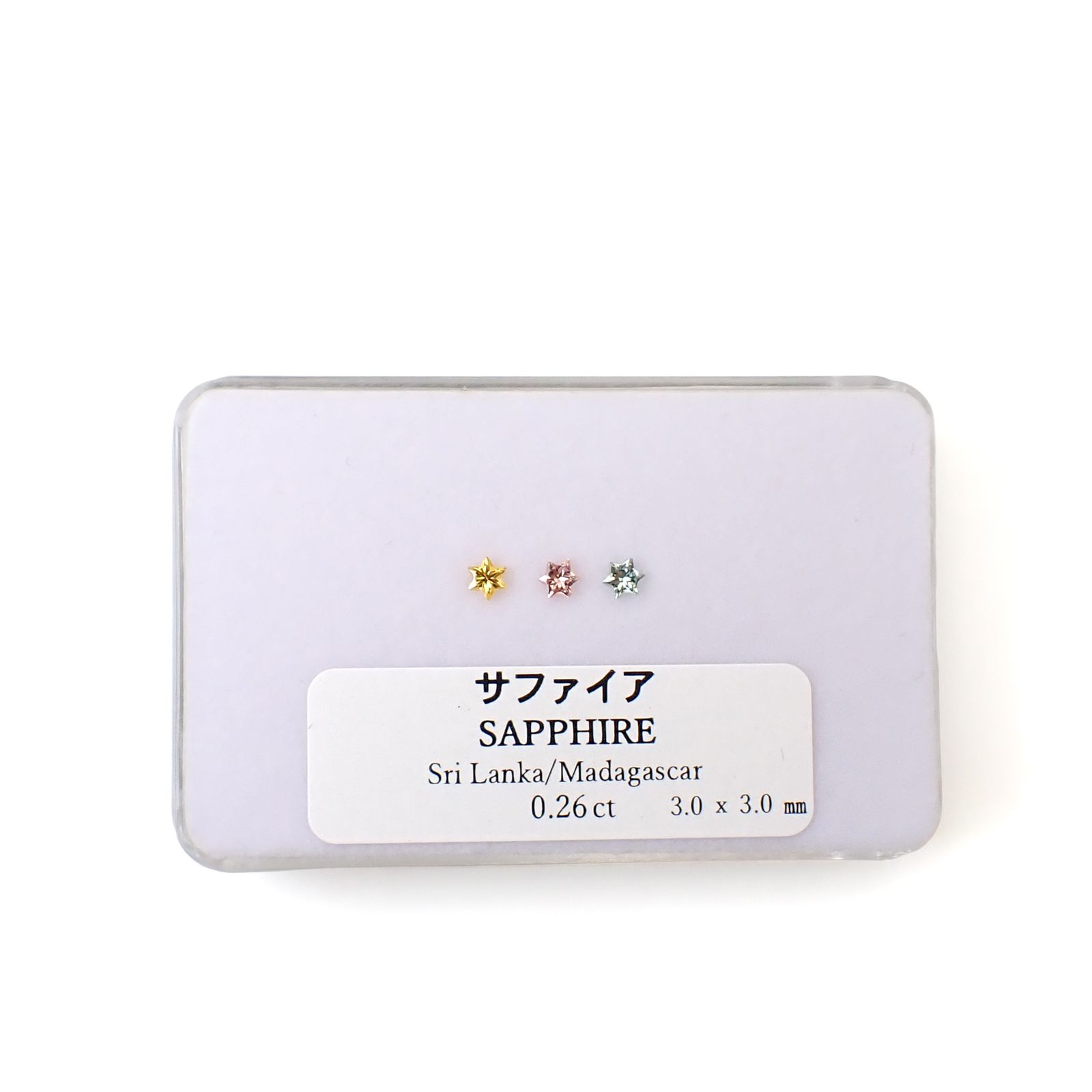 ◇カスタムカット◇サファイア カラーグラデーション3個セット スリランカ/マダガスカル産 0.26ct(3pcs合計) / 3x3mm前後 [260632324]