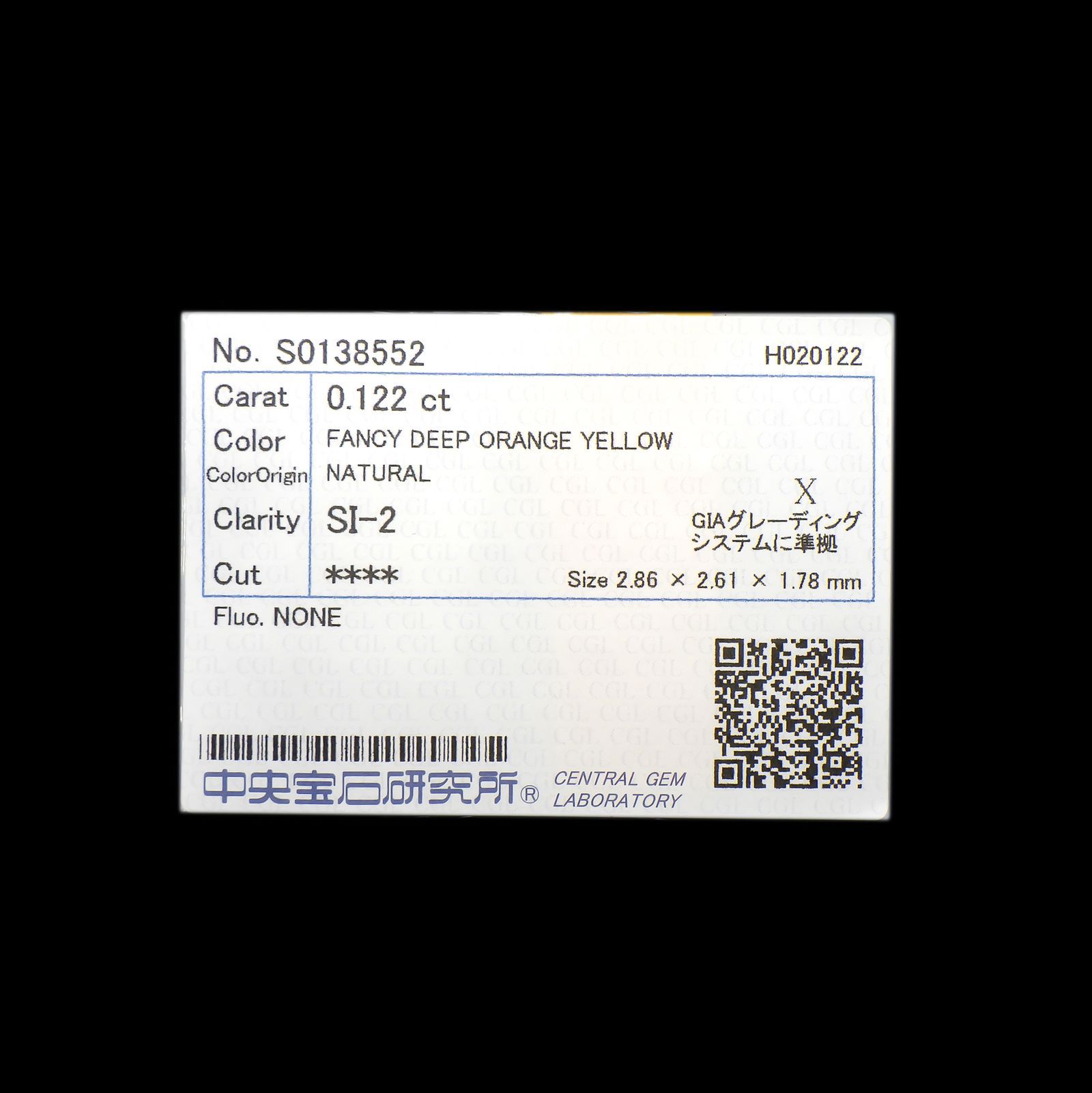 イエローダイヤモンド SI-2 / FANCY DEEP ORANGE YELLOW(宝石名ダイアモンド) 0.122ct ソ付(CGL)[220115155]2.86x2.61mm前後