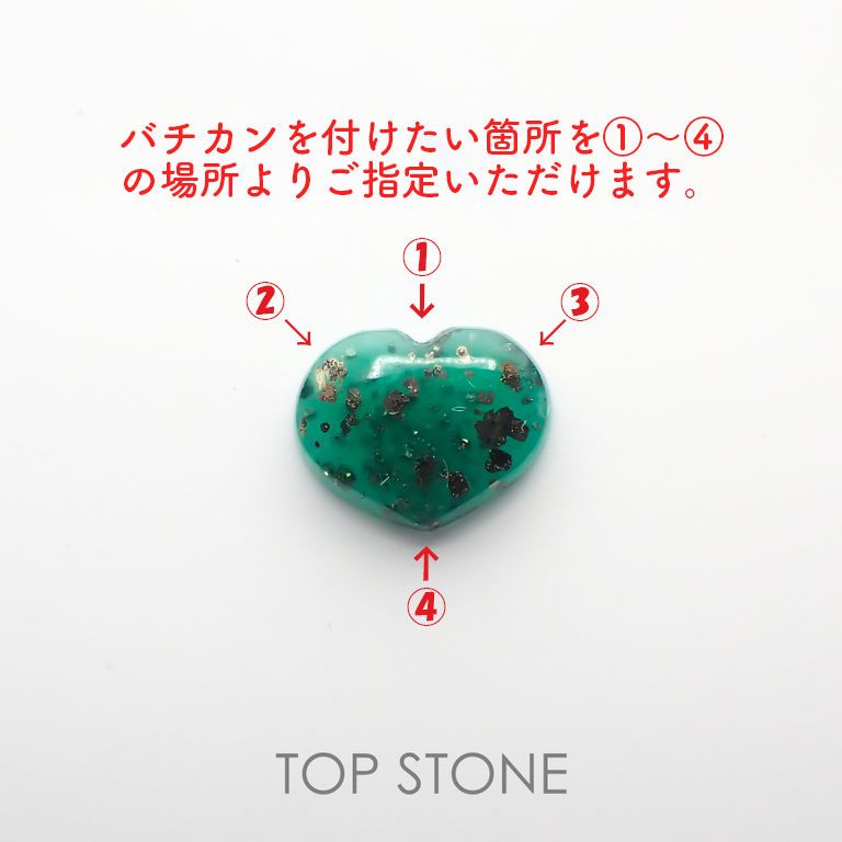 パイライトインエメラルド コロンビア・チボール鉱山産 1.136ct 彩珠鑑付[210611499]6.9×8.5mm前後