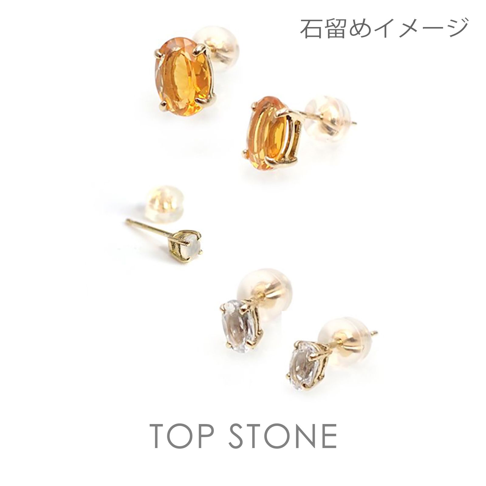 Pt900ポストピアス用空枠 ラウンド爪留め つや消し (片耳用・キャッチ付き) 3 | 3.5 | 4 | 4.5 |  5 |  6mmルース用 [230119820]