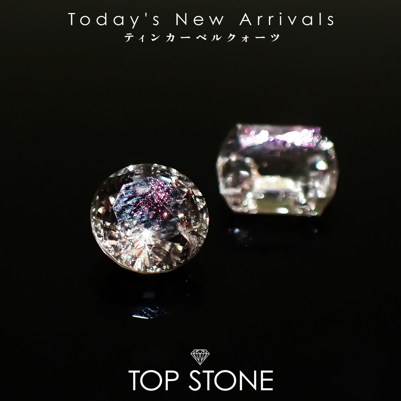 NEWS | リビアングラスの起源が明らかに：隕石衝突が生んだ2900万年前