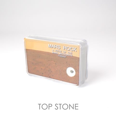 <ランダムセレクト1個販売>火星の石-TISSINT- 原石 約0.03-0.06ct[221219556]2.0-3.0x2.0-3.0mm前後