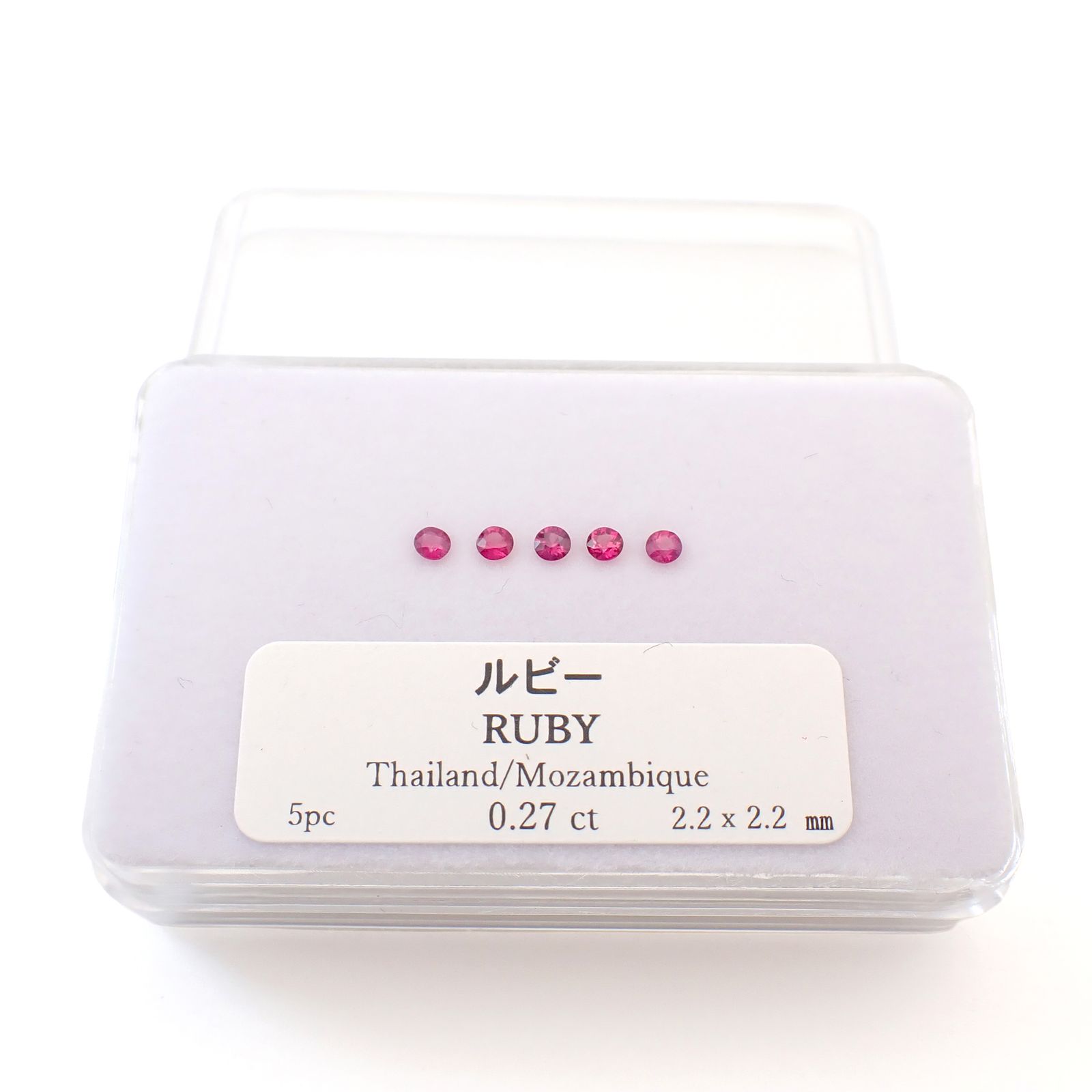 ルビー 5個セット タイ/モザンビーク産 0.27ct(5pcs合計) / 2.2x2.2mm前後 [260532287]
