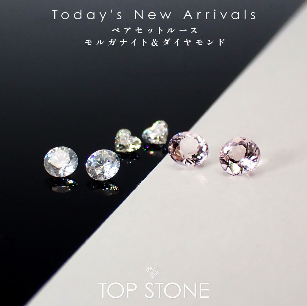 ’26 4月23日（木）新着 | 《ペアセットルース》モルガナイト＆ダイヤモンド