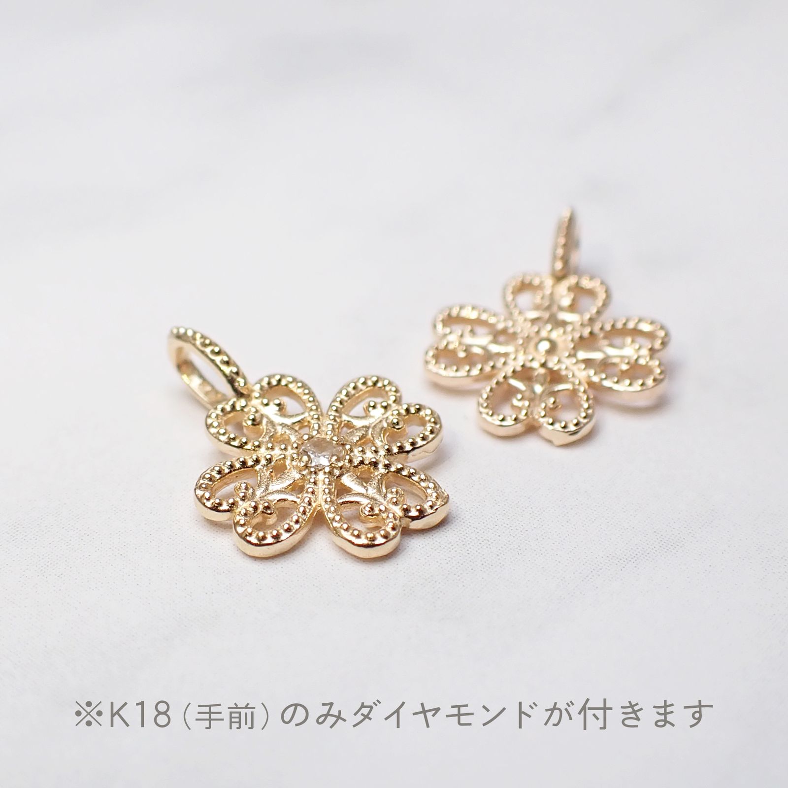 ◇K18/K10 Beata（ビィータ）◇クローバー [ラッキーチャーム/ペンダントトップ※チェーン別売り]