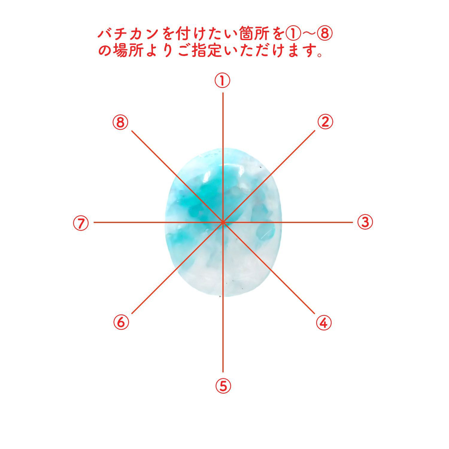 パライバトルマリンインクォーツ ブラジル産 ルース 1.17ct[210912956]8.4×6.4mm前後