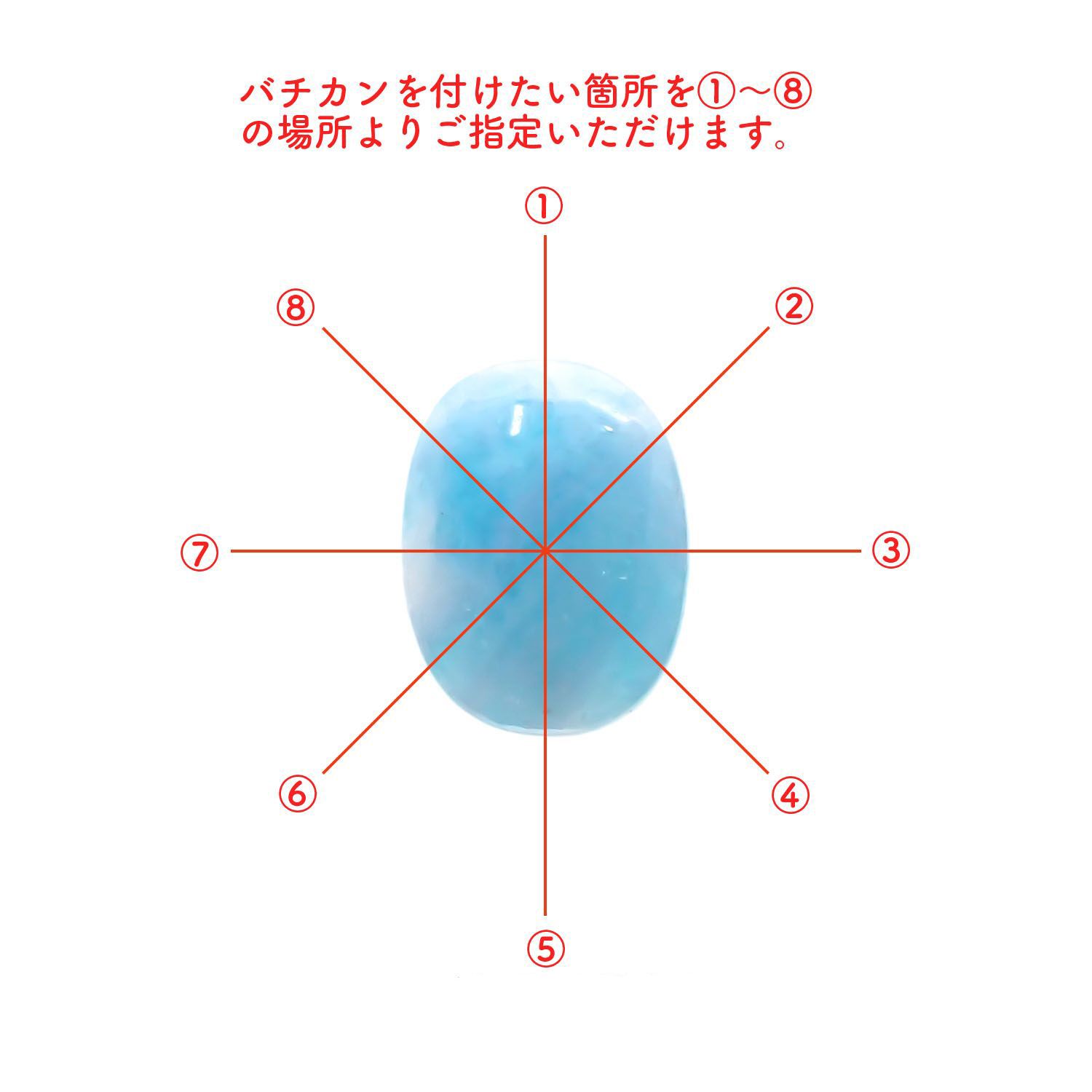 パライバトルマリンインクォーツ(宝石名トルマリンインクォーツ/別名パライバ・トルマリンインクォーツ) ブラジル産 0.95ct 識別済[210912953]8.0×6.2mm前後
