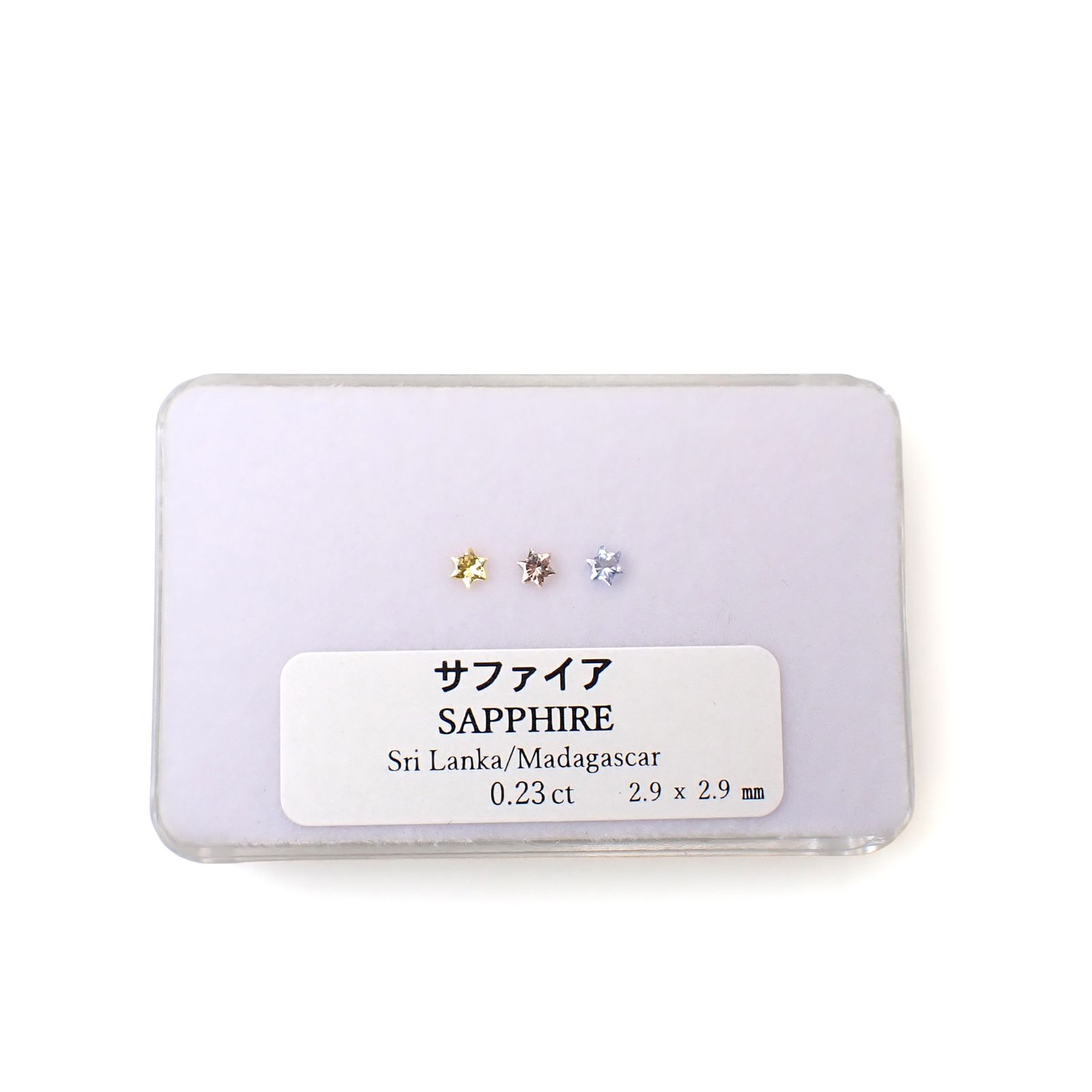 ◇カスタムカット◇サファイア カラーグラデーション3個セット スリランカ/マダガスカル産 0.23ct(3pcs合計) / 2.9x2.9mm前後 [260632326]