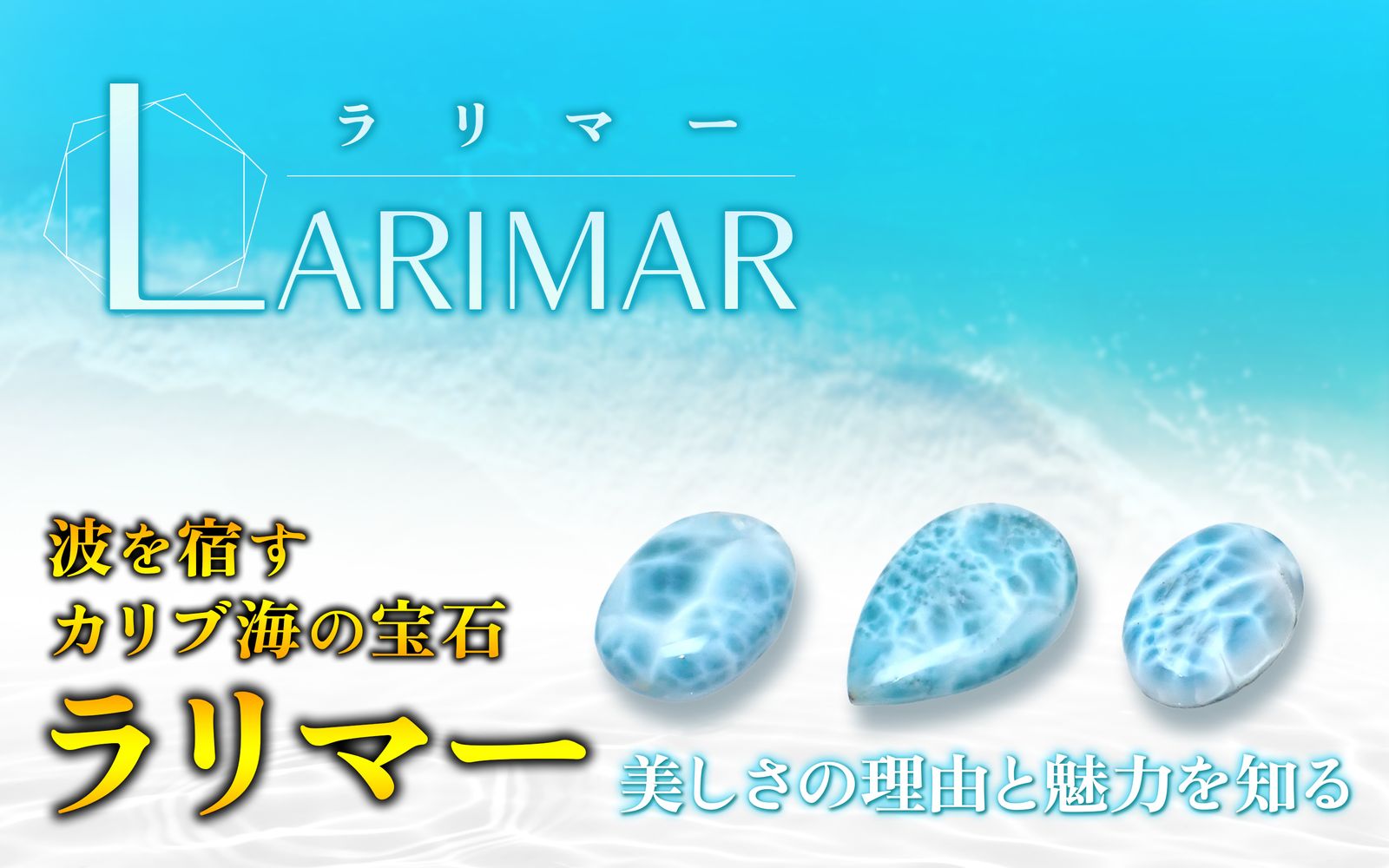 ブルーオニキス】六角柱◇タワー◇ポイント◇天然石
