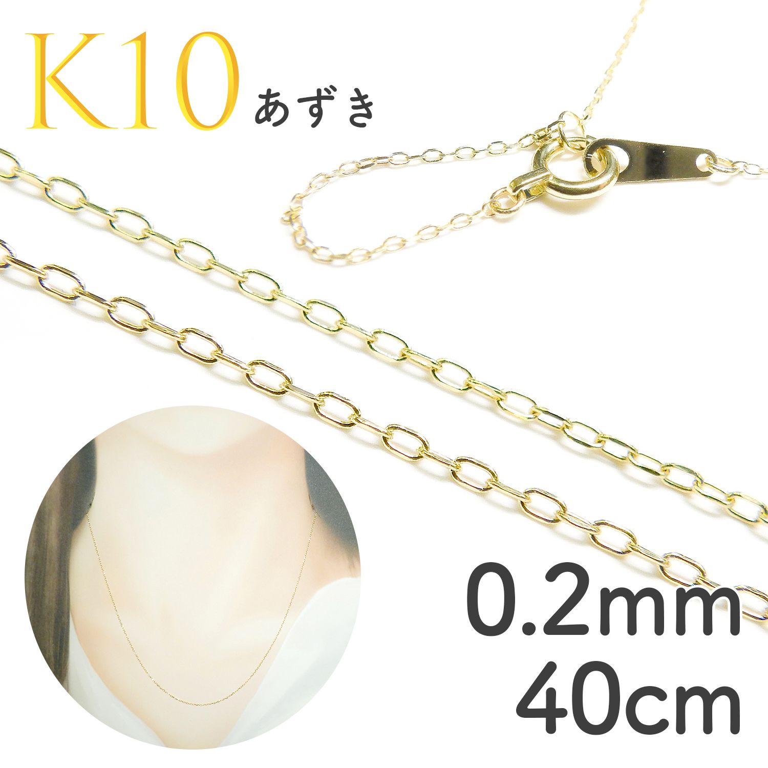 K10ネックレスチェーン商品一覧 | 宝石ルースの専門店【TOP STONE】 K10ネックレスチェーン商品一覧 | 宝石ルースの専門店【TOP STONE】