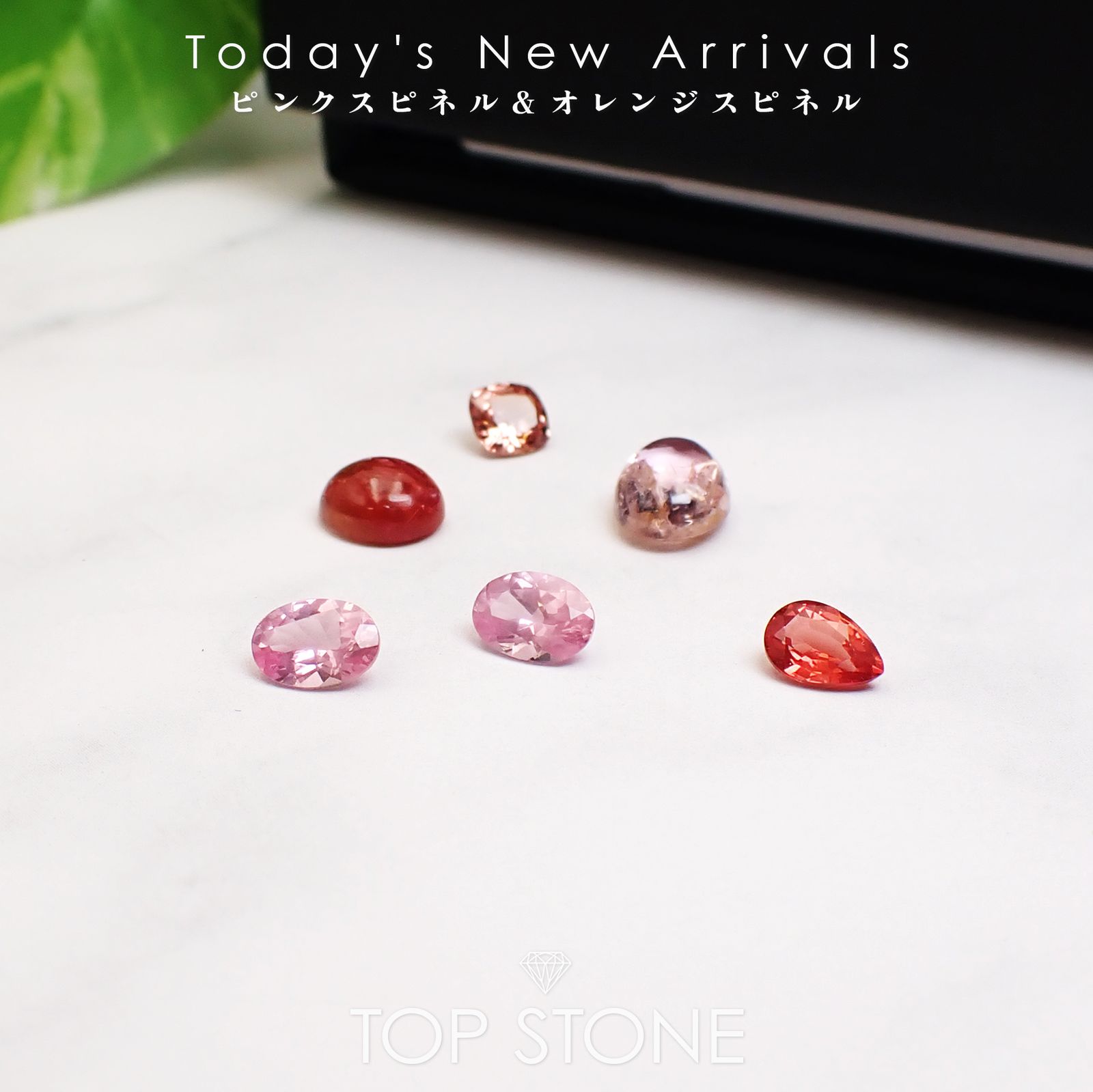25 7月5日（土）新着 | ルベライト | TOP STONE(トップストーン)