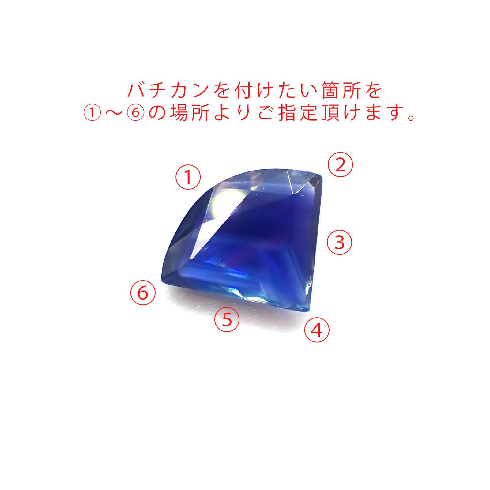 ◇カスタムカット◇サファイア(宝石名サファイア) マダガスカル産 1.11ct 識別済[210913196]8.1×7.5mm前後