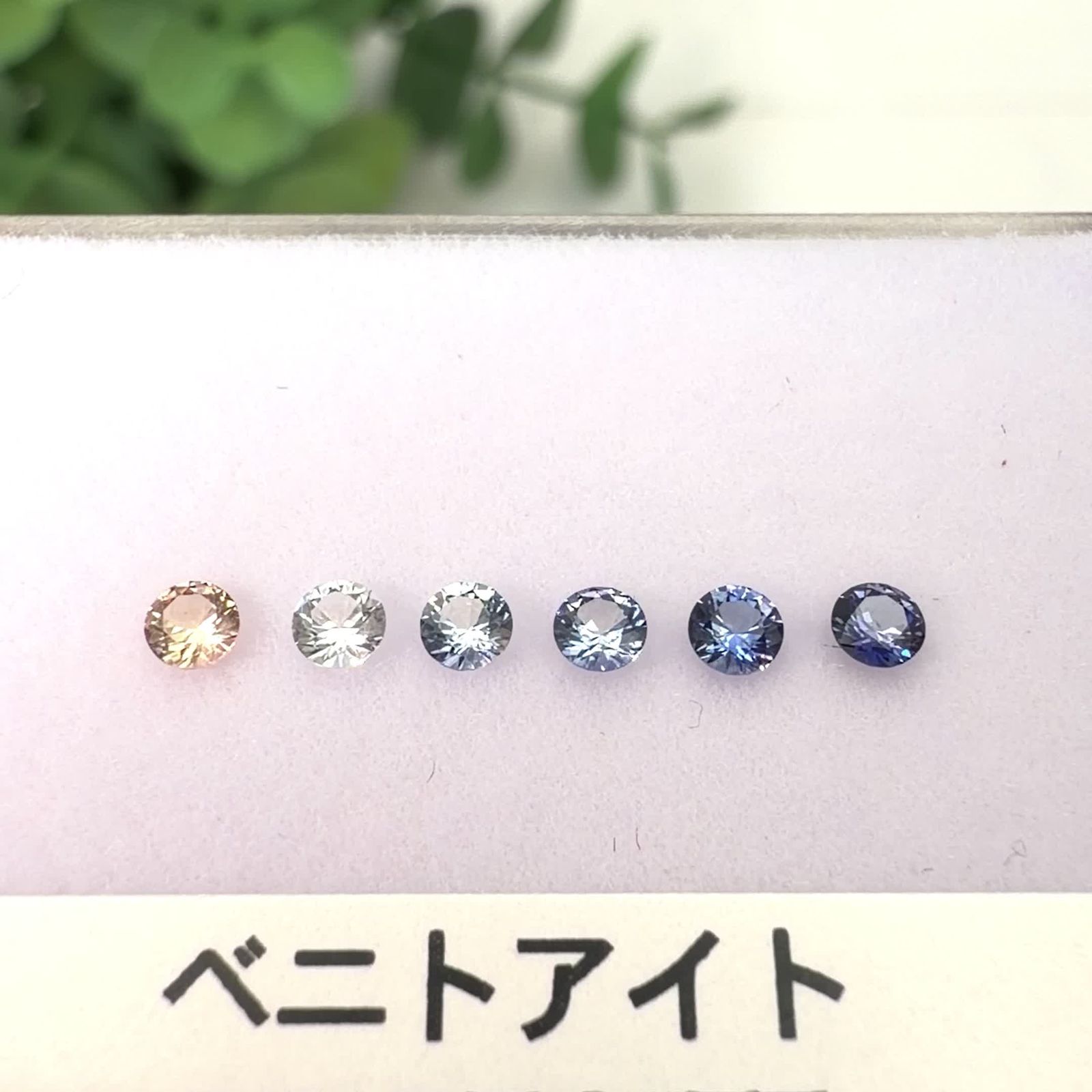 26 4月14日（火） 新着 | レアストーン・希少石特集 | TOP STONE