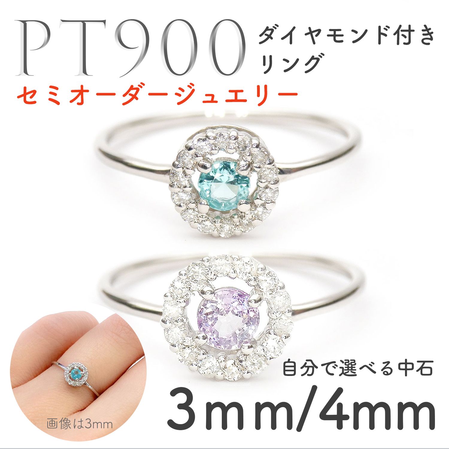 2022年5月新作下旬 PT900 ダイヤモンド付リング - 通販 - doctorvision.net