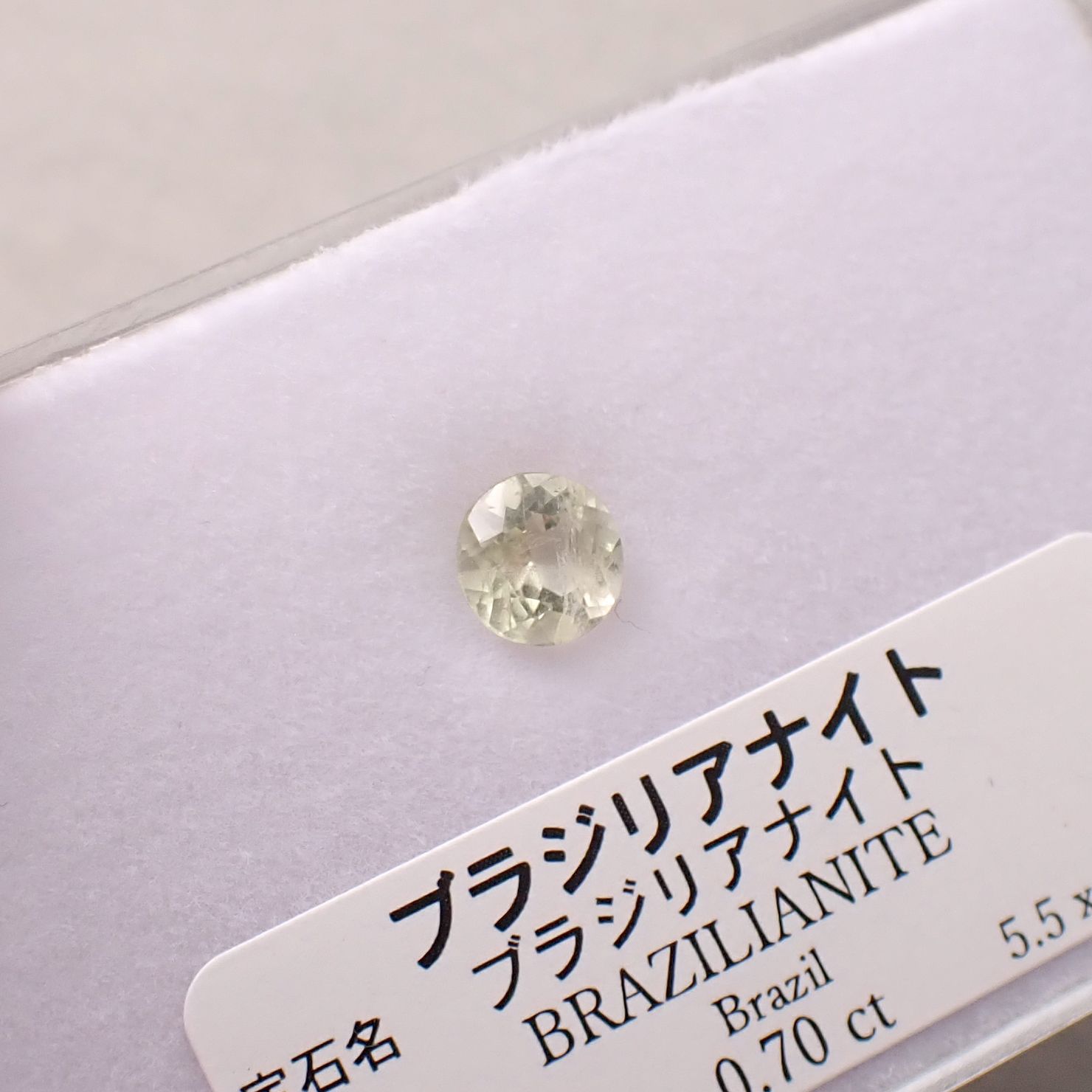 ブラジリアナイト(宝石名ブラジリアナイト)ブラジル産 識別済 0.70ct / 5.5x5.4mm前後 [260131493]