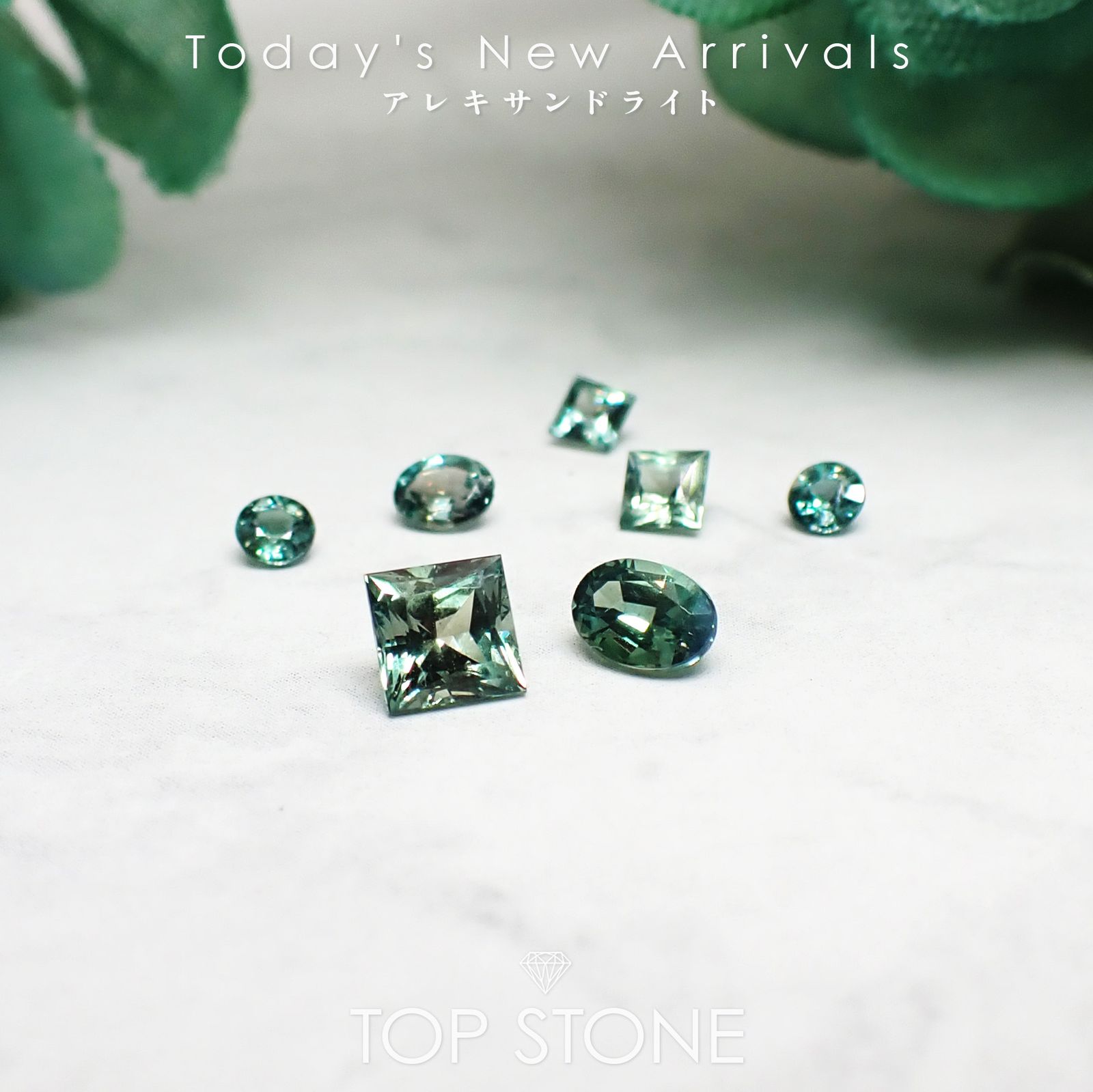 アレキサンドライト ダイヤ トップ 26 4月29日（水）新着 | アレキサンドライト | TOP STONE(トップストーン)