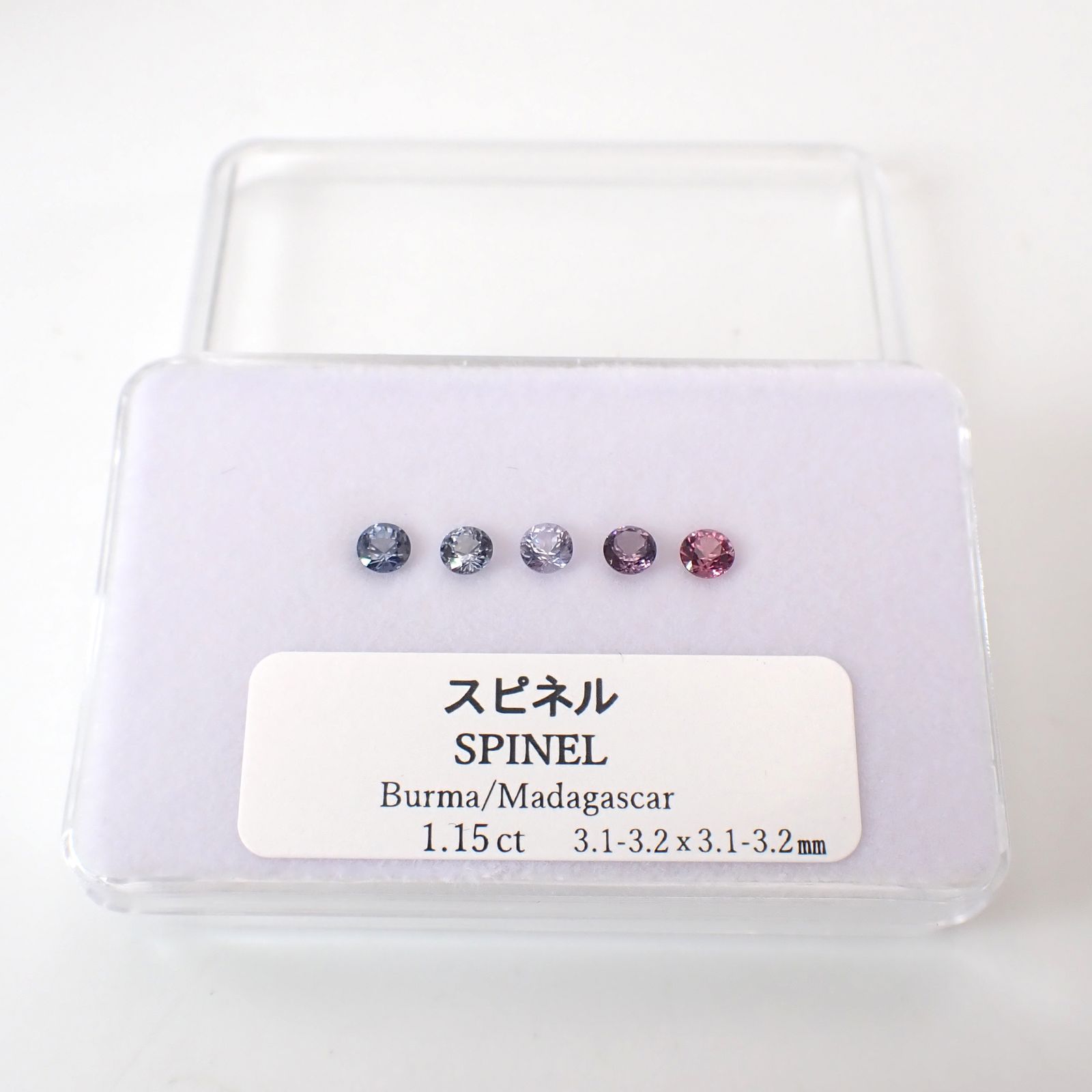 スピネル カラーグラデーション5個セット ビルマ/マダガスカル産 1.15ct(5pcs合計) / 3.1-3.2x3.1-3.2mm前後 [260331900]