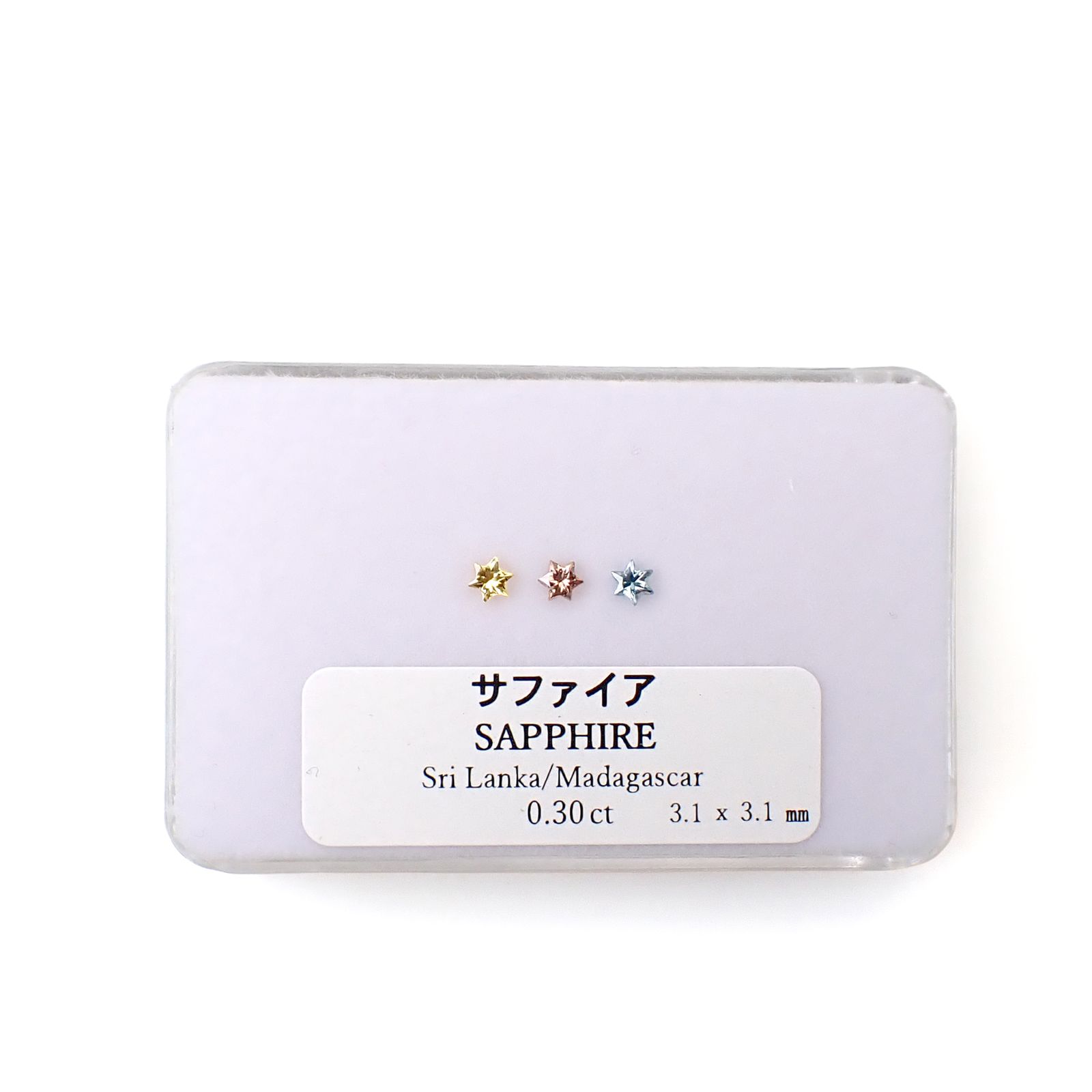 ◇カスタムカット◇サファイア カラーグラデーション3個セット スリランカ/マダガスカル産 0.30ct(3pcs合計) / 3.1x3.1mm前後 [260632321]