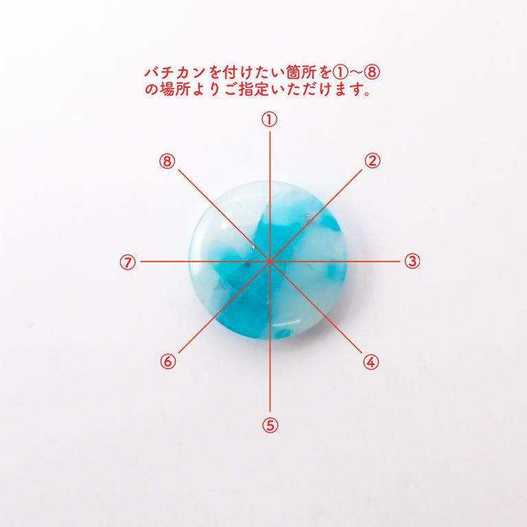 パライバトルマリンインクォーツ ブラジル産 4.11ct[210410800]12.2×12.2mm前後