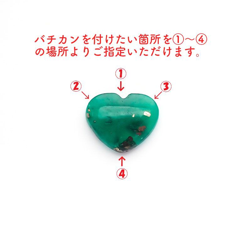 パイライトインエメラルド(宝石名パイライトインエメラルド) コロンビア・チボール鉱山産 2.618ct 彩珠鑑付[210711510]9.7×11.9mm前後