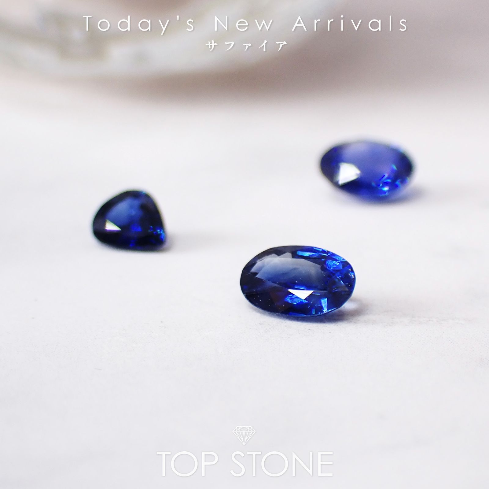 25 11月28日（金）新着 | サファイア | TOP STONE(トップストーン)