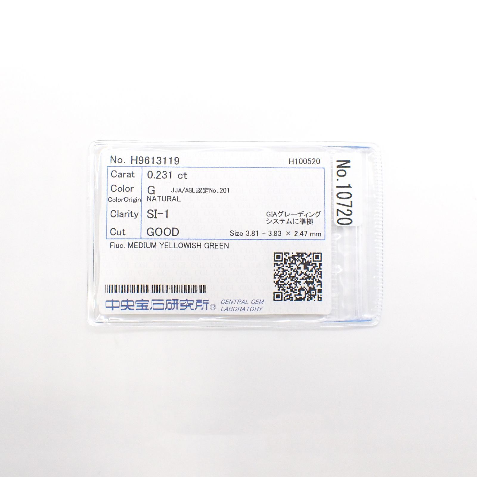 ダイヤモンド(宝石名ダイヤモンド) SI-1 / G / GOOD 0.231ct ソ付(CGL)[210410720]3.8×3.8mm前後