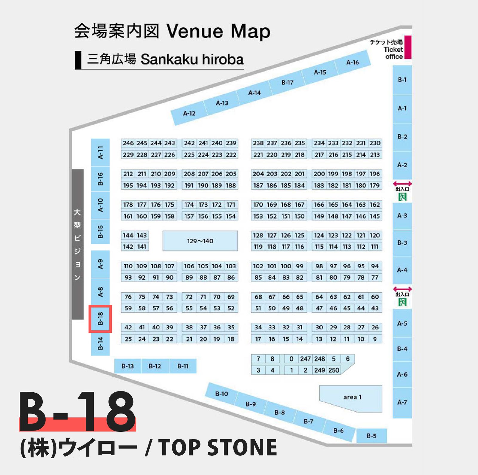 TOP STONE map