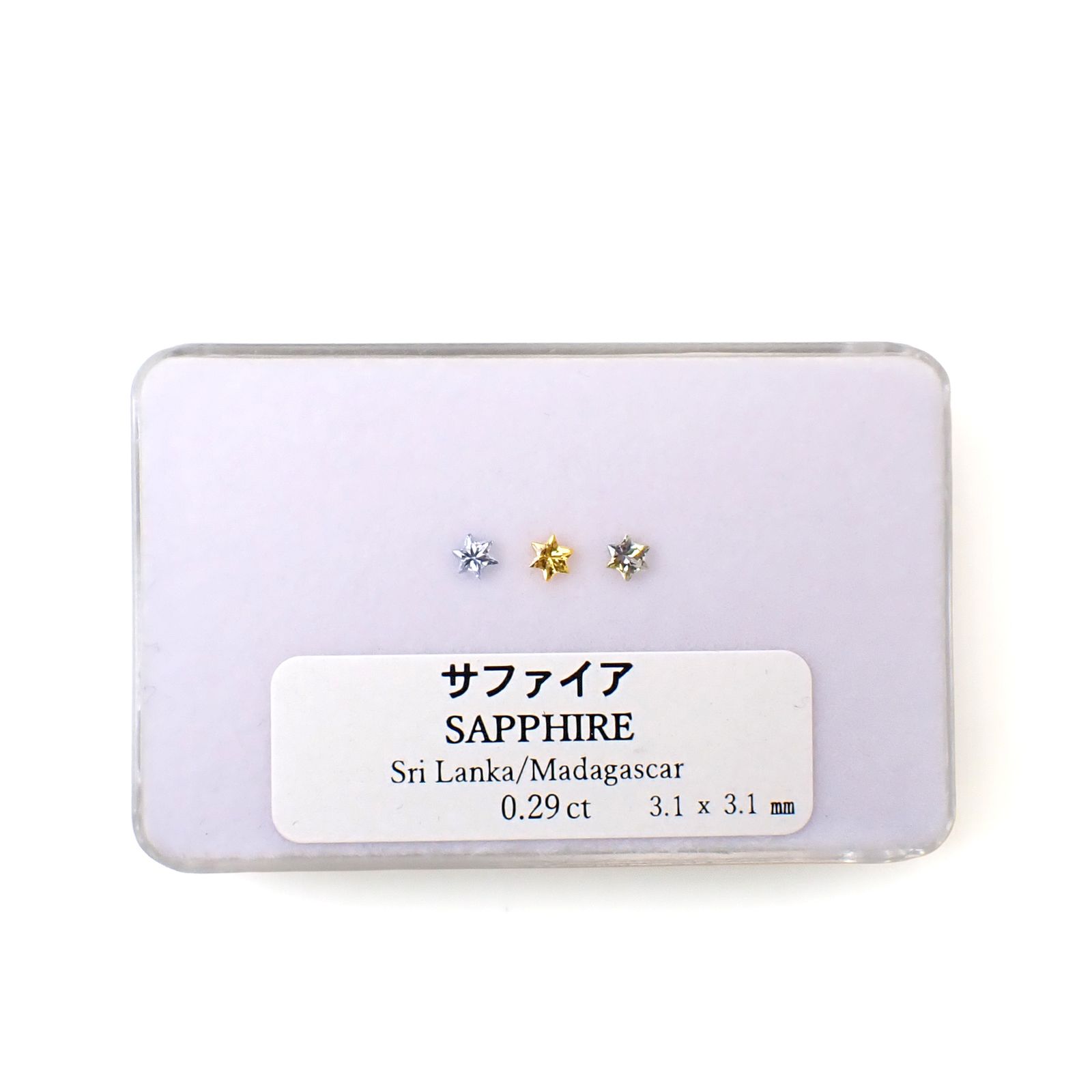 ◇カスタムカット◇サファイア カラーグラデーション3個セット スリランカ/マダガスカル産 0.29ct(3pcs合計) / 3.1x3.1mm前後 [260632329]