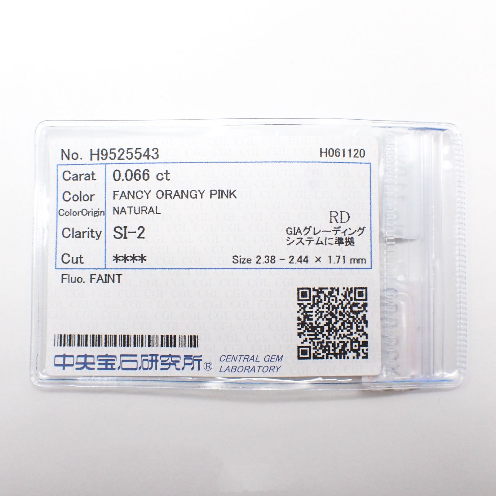 ピンクダイヤモンド(宝石名ダイヤモンド) SI-2 / FANCY ORANGY PINK 0.066ct ソ付(CGL)[210611087]2.3×2.4mm前後