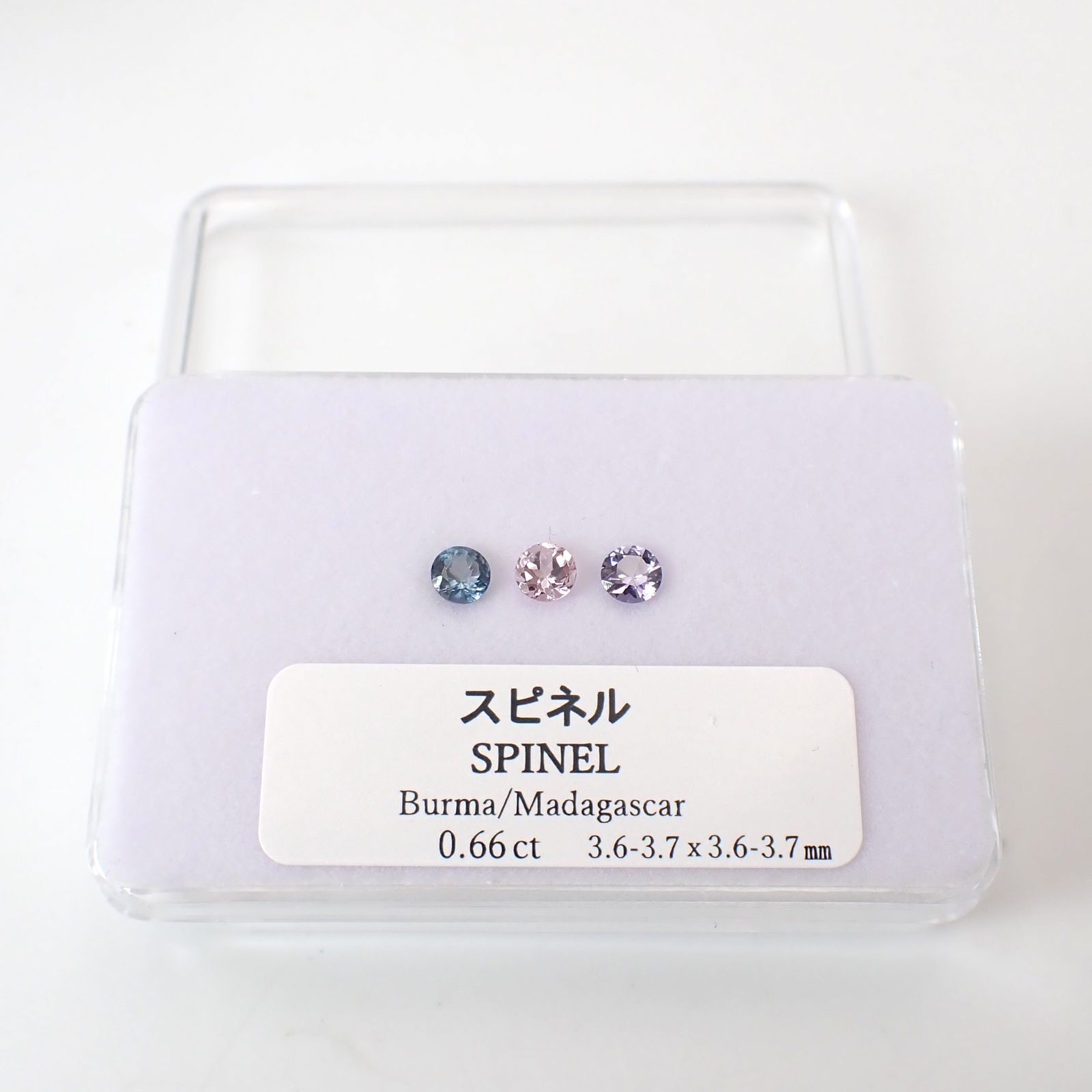スピネル カラーグラデーション3個セット ビルマ/マダガスカル産 0.66ct(3pcs合計) / 3.6-3.7x3.6-3.7mm前後 [260331901]