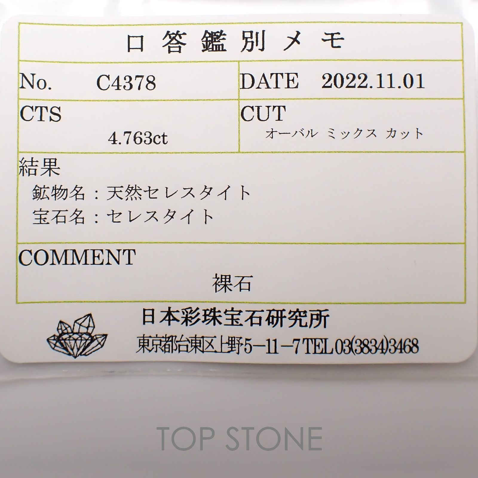 1997様感謝‼️宝石王マダム80´sSILVERイドラ島ペアブレス現地