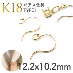 K18 ピアス金具 Type1[069]約12.2mm×10.2mm