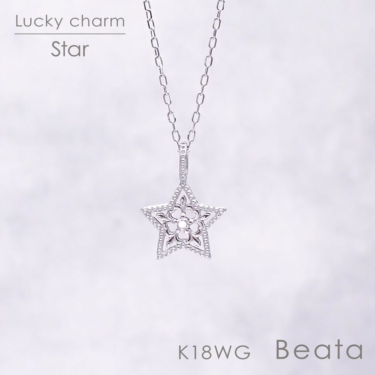 ※チェーン別売り