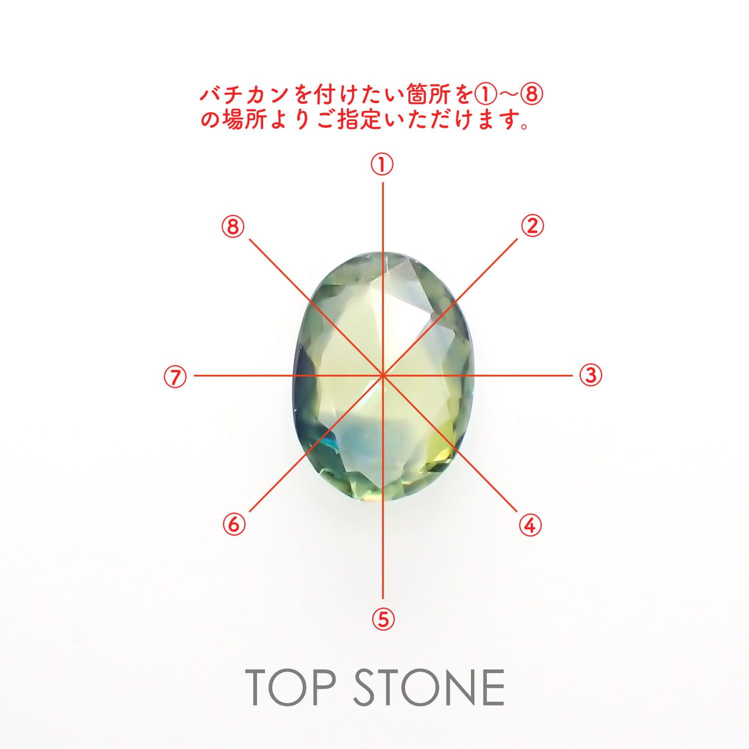 ◇ローズカット◇パーティカラーサファイア(宝石名パーティカラード・サファイア) マダガスカル産 1.02ct 識別済[210913203]7.7×5.6mm前後
