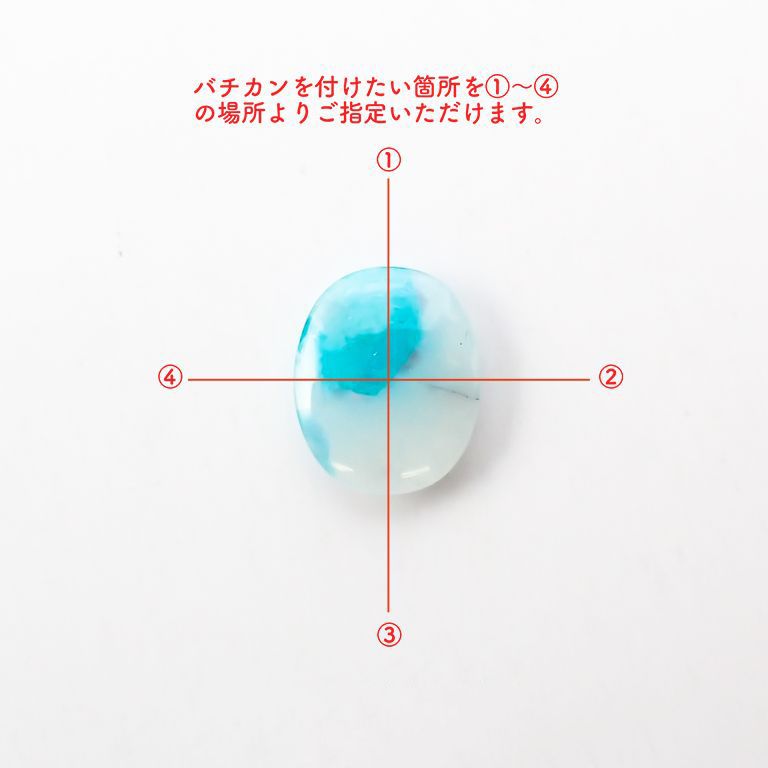 パライバトルマリンインクォーツ(宝石名トルマリンインクォーツ/別名パライバ・トルマリンインクォーツ) ブラジル産 2.197ct ソ付(宝貴協)[210410802]9.0×11.0mm前後
