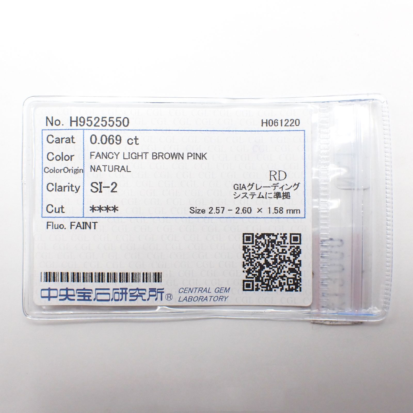 ピンクダイヤモンド SI-2 / FANCY LIGHT BROWN PINK ソーティング付 ルース 0.069ct[210611081]2.5×2.6mm前後