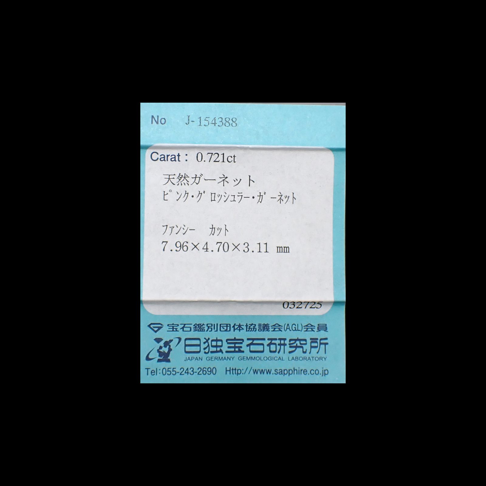 ◇カスタムカット◇ピンクグロッシュラーガーネット(宝石名ピンク・グロッシュラー・ガーネット)ミャンマー産 0.721ct ソ付(日独)[250730807]7.96x4.7mm前後