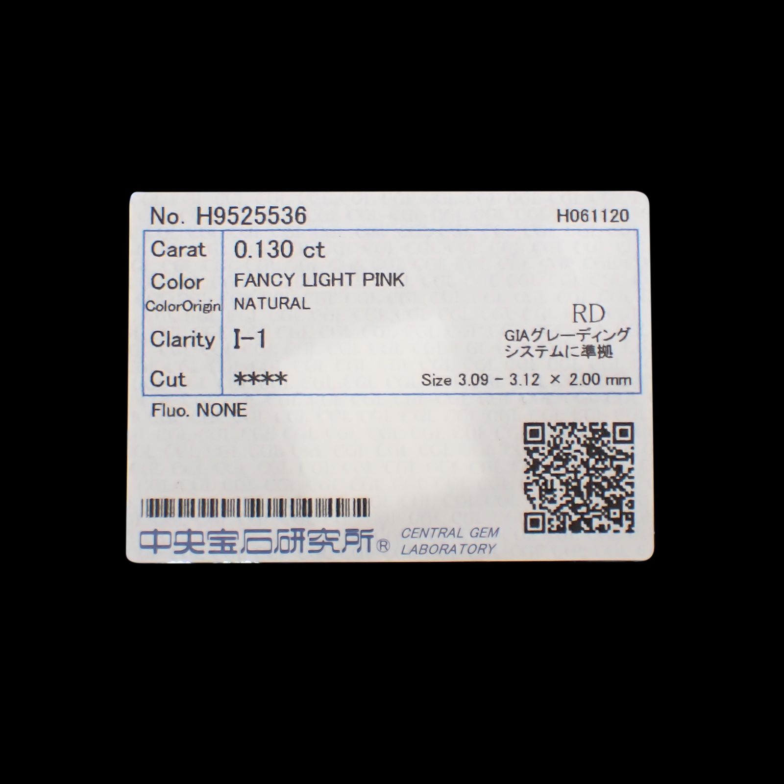 ピンクダイヤモンド(宝石名ダイアモンド I-1/FANCY LIGHT PINK) 0.130ct ソ付(CGL)[240928976]3.09x3.12mm前後