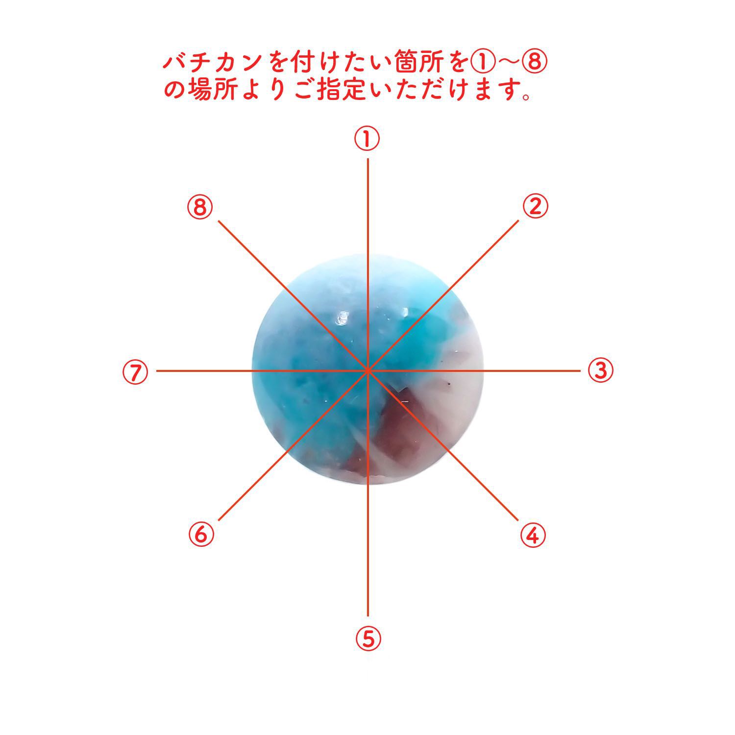 パライバトルマリンインクォーツ(宝石名トルマリンインクォーツ/別名パライバ・トルマリンインクォーツ) ブラジル産 1.845ct ソ付(宝貴協)[210912958]9.0×9.0mm前後