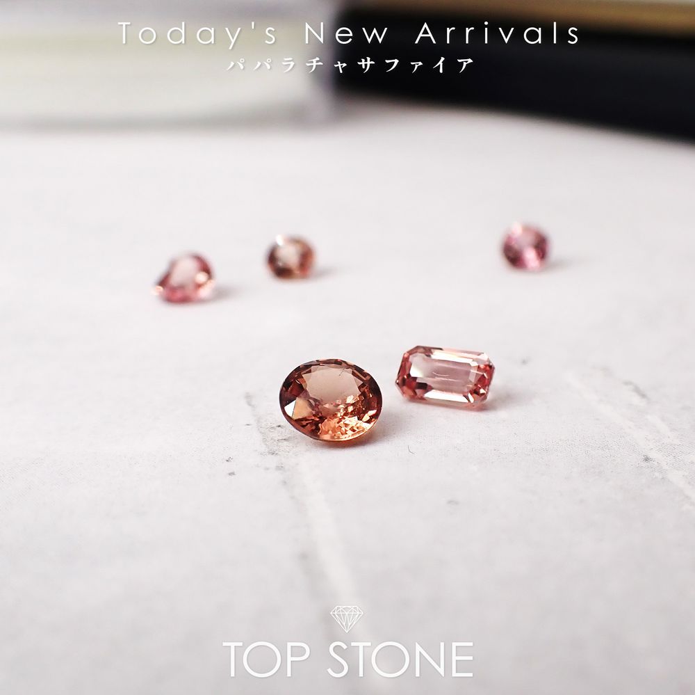 ’26 3月20日（金）新着 | パパラチャサファイア