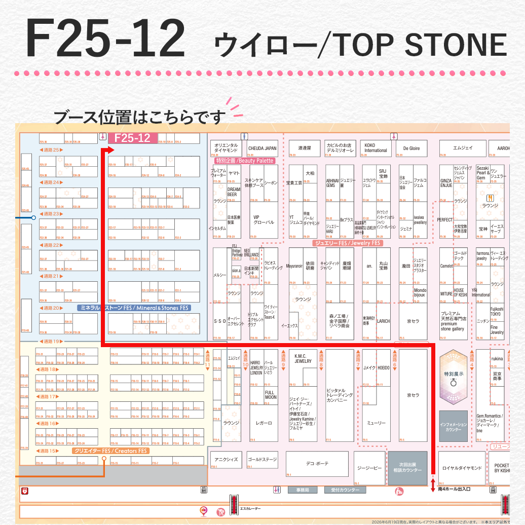 TOP STONE map