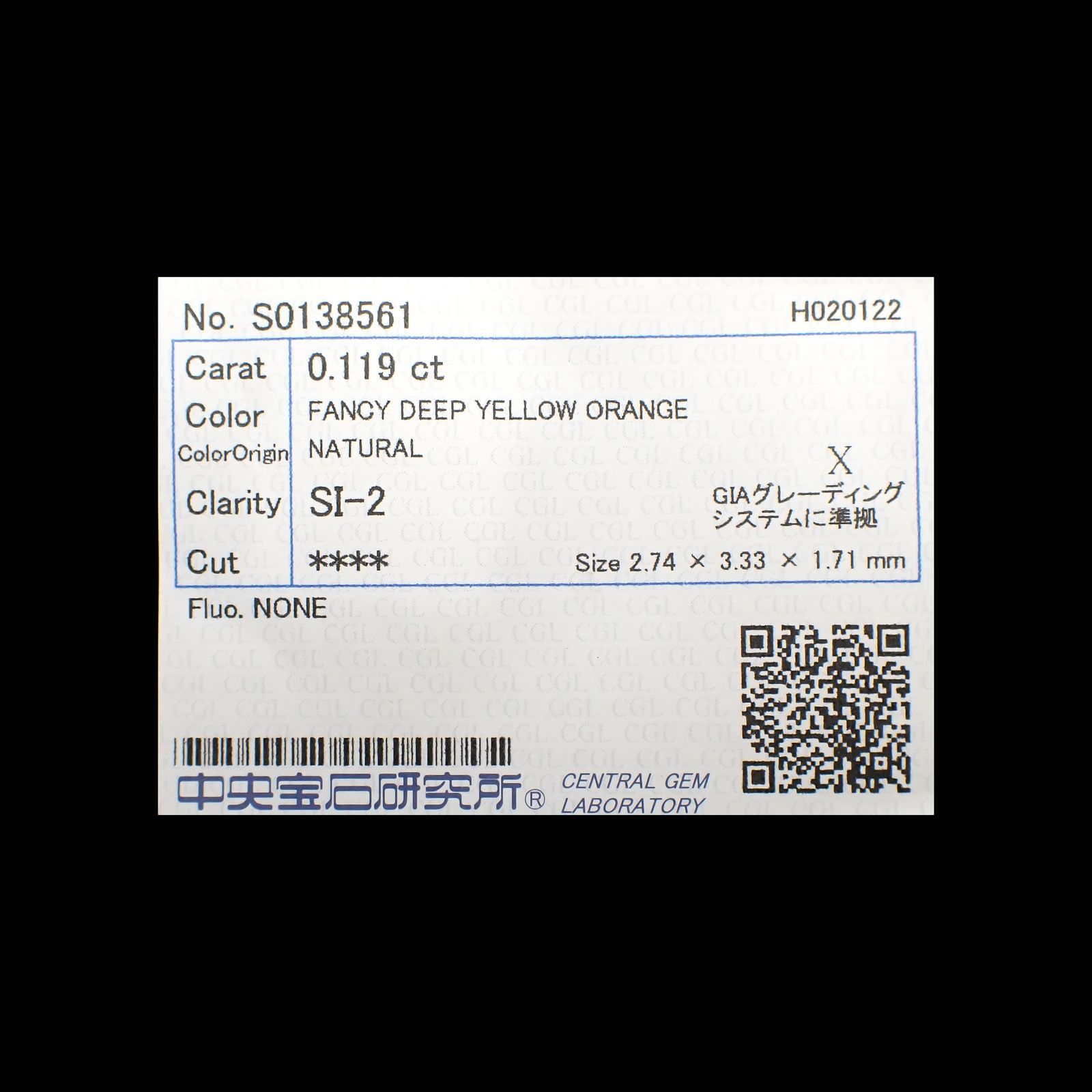 オレンジダイヤモンド SI-2 / FANCY DEEP YELLOW ORANGE(宝石名ダイアモンド) 0.119ct ソ付(CGL)[220115151]2.74x3.33mm前後