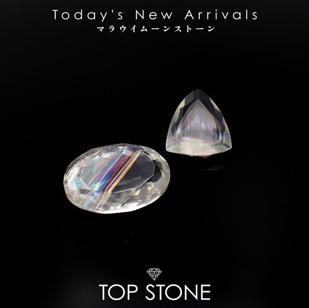 ’26 3月17日（火）新着 | マラウイムーンストーン