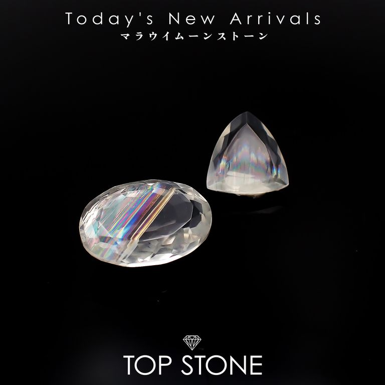 ’26 3月17日（火）新着 | マラウイムーンストーン