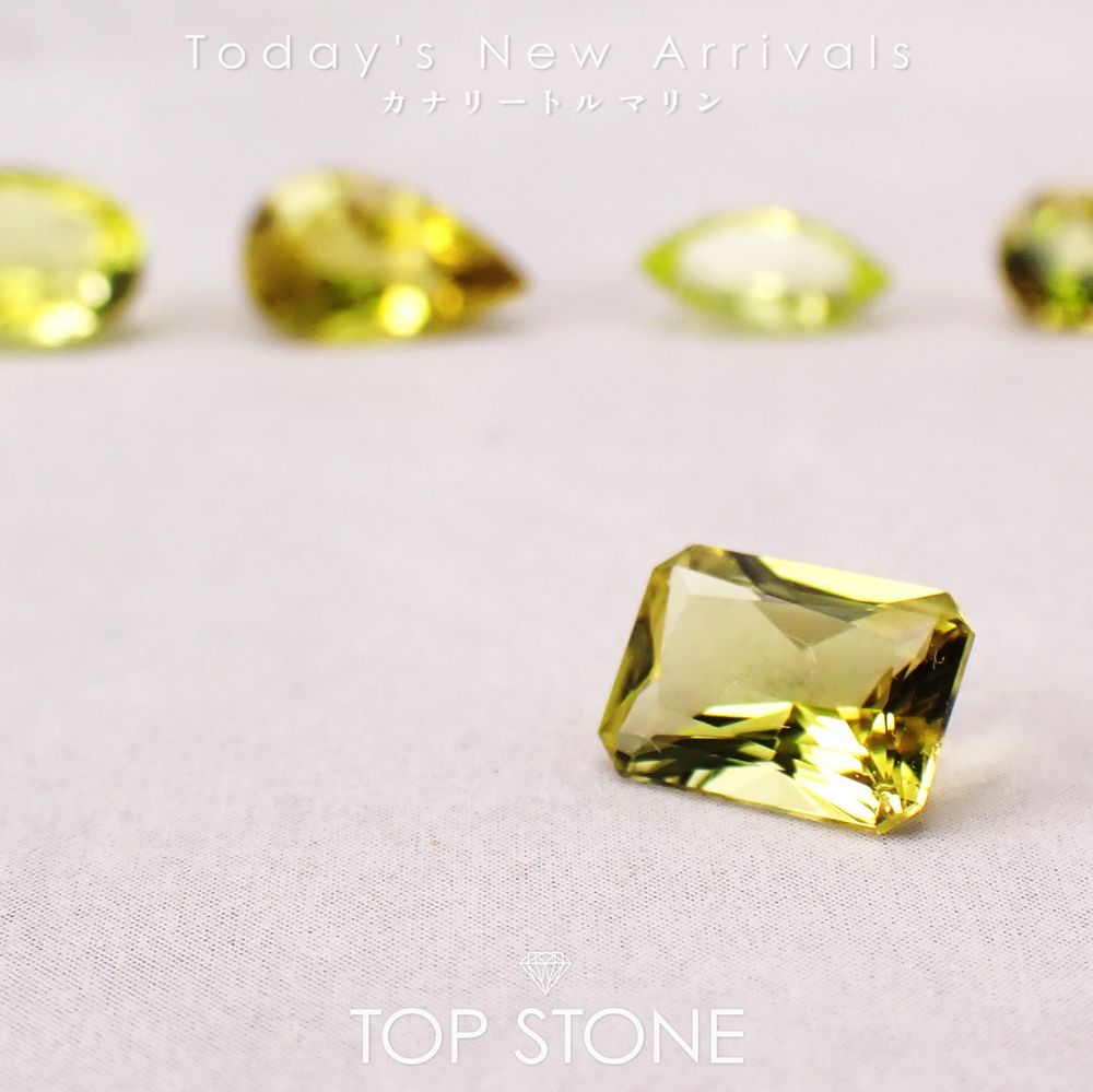 ’26 3月23日（月）新着 | カナリートルマリン